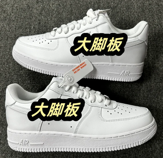 Airforce low
